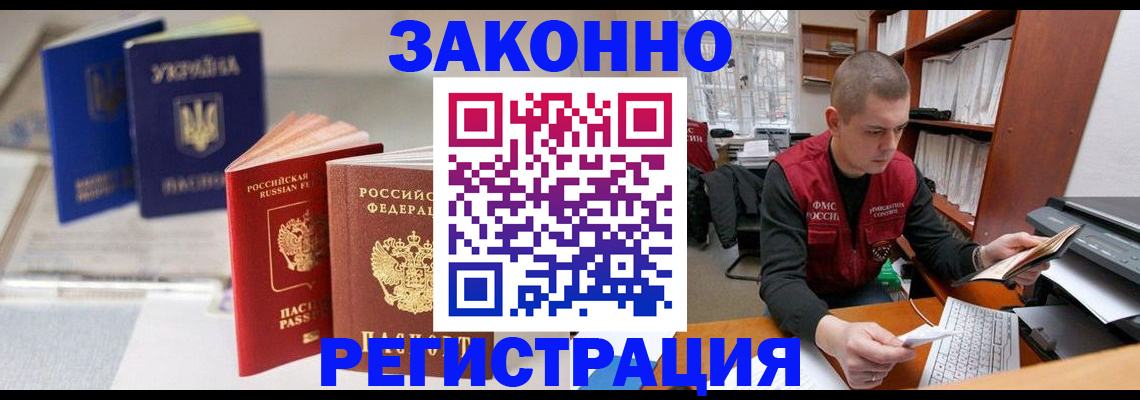форма 3 в Амурске